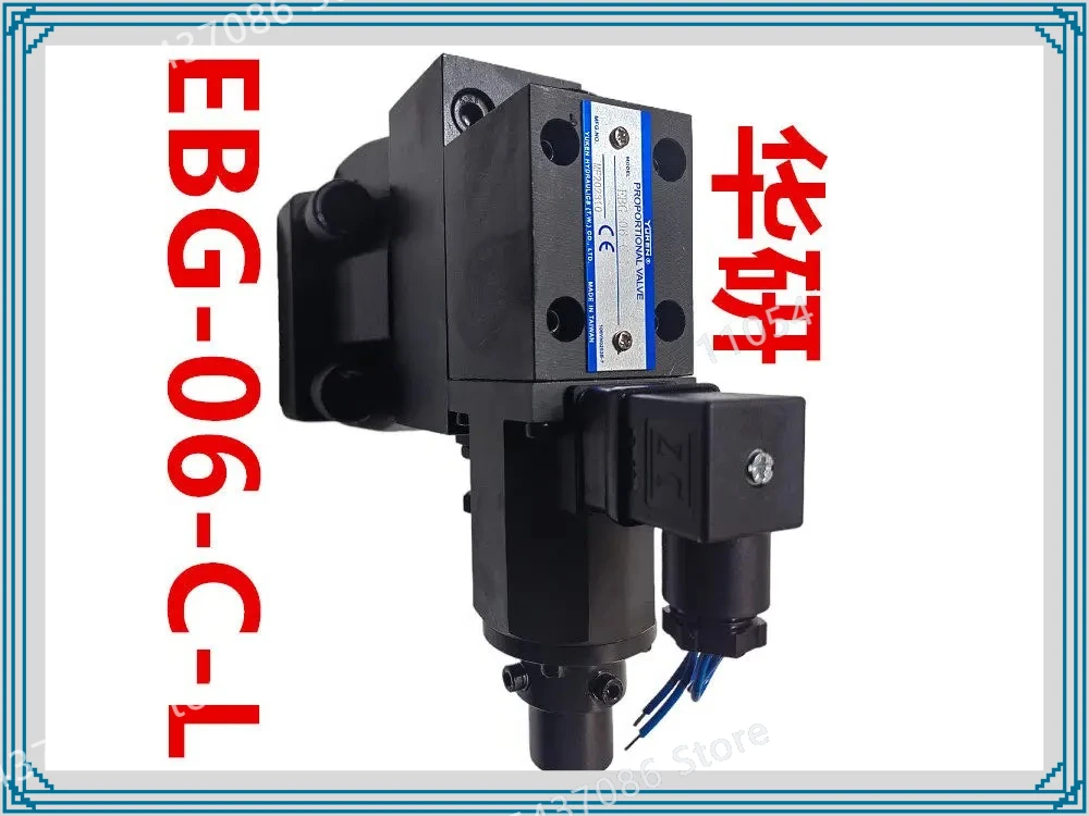 EBG-06-C-L/H Single Proportional Valve,Vertical In-jection Molding Machine Single Proportional Valve EBG-06-H-L/H Overflow Valve