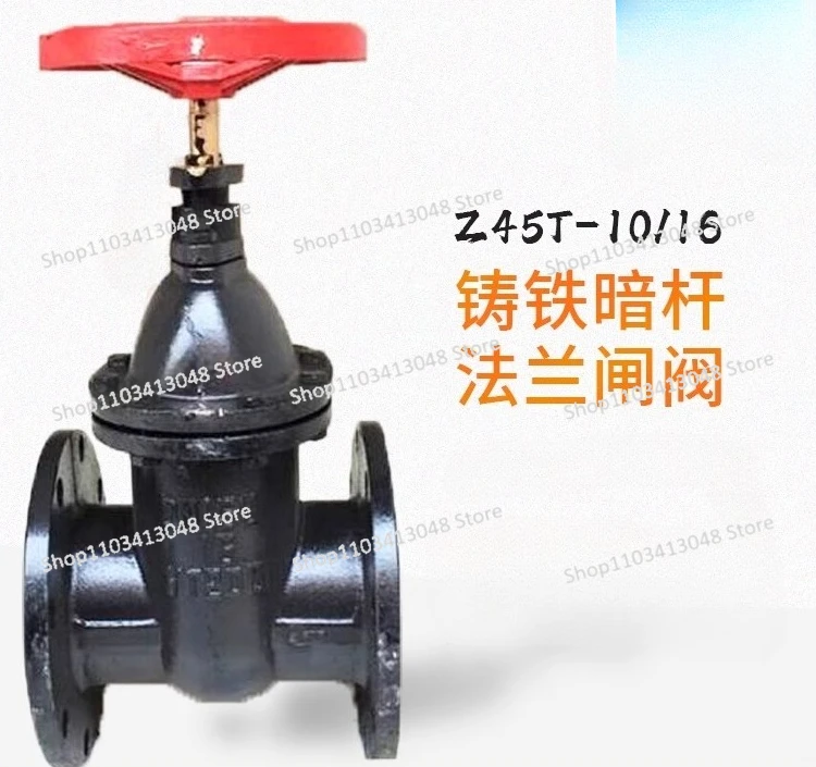 صمام بوابة شفة من الحديد الزهر Z45T-16 صمام بوابة حديدية، صمام قضيب داكن، صمام شفة من الحديد الزهر DN50-DN500