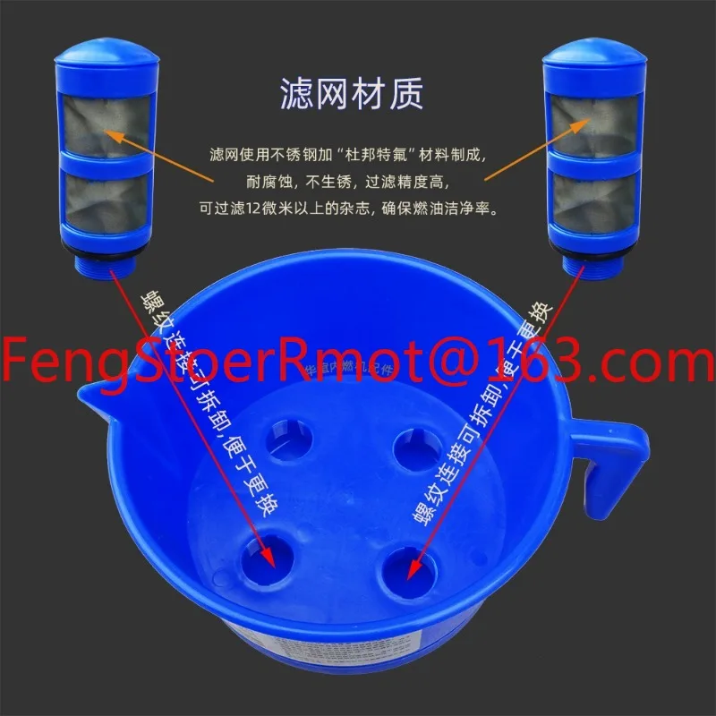 Oil-water separator funnel four filter elements impurity fuel separation artifact filter screen
