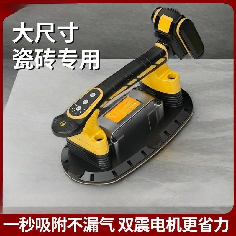 High-power electric suction cup tile tiling machine, hand-held flattening vibrator