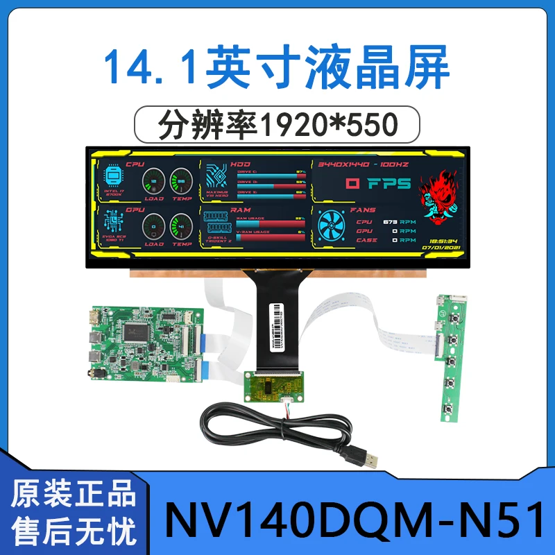 Pantalla LCD de barra estirada delgada de 14 pulgadas, 3840x1100, pantalla 4K ADS NV140XTM-N52 eDP, placa controladora de Audio HDMI tipo C de 30 pines