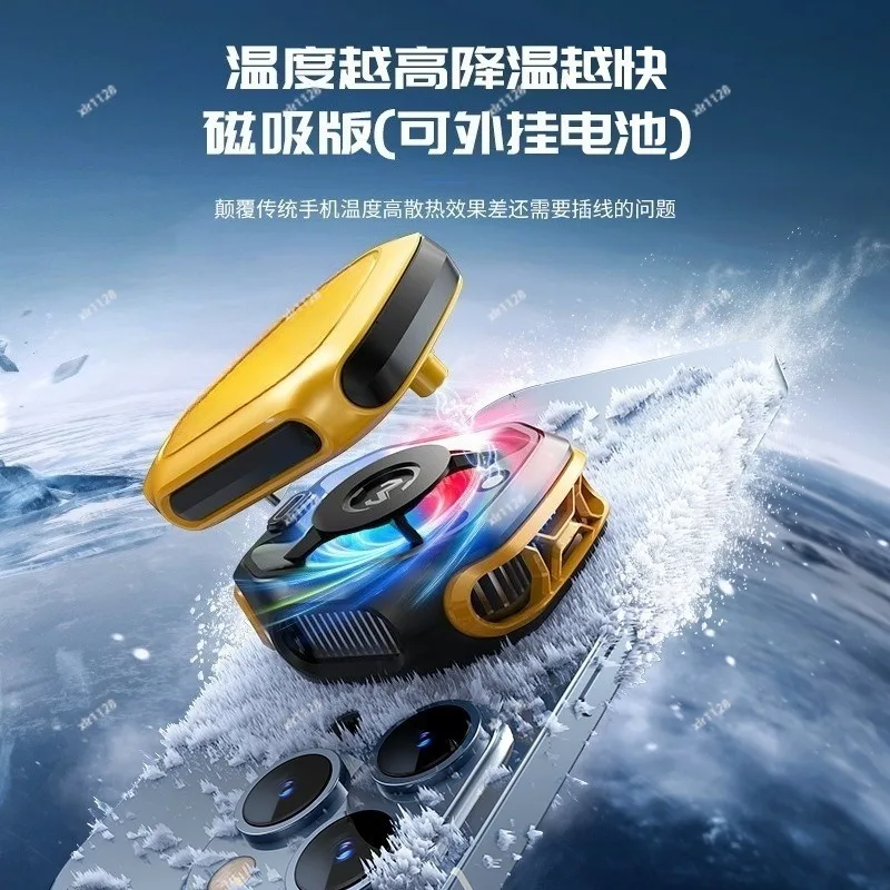 CX12 Magnetic Semiconductor Phone Cooler with Digital Display AI Temperature Control External Battery