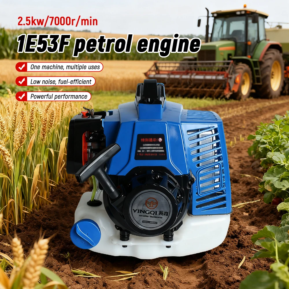 

2-тактный газовый двигатель 90CC, 2500 Вт, прочная силовая головка, сельскохозяйственный бензиновый двигатель, двигатель с головкой шнека для газонокосилки