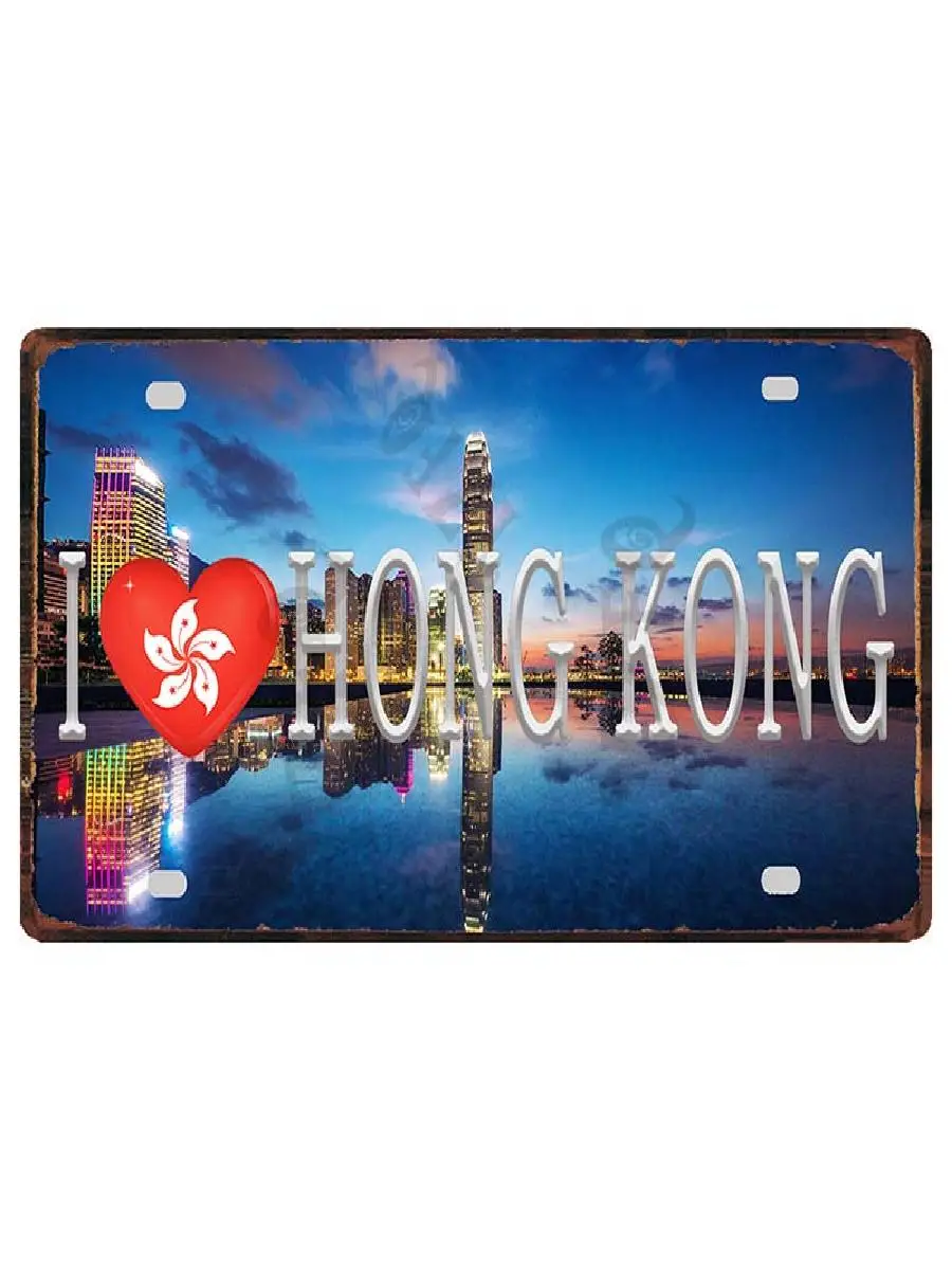 Hong Kong Vintage Metal License Plate Wall Decor Sign xCM  Perfect for Living Room Bar Club Shop Cinema Craft Decoration DCA