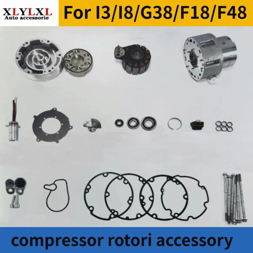 

Compressor rotori accessory for I3/I8/G38/F18/F48