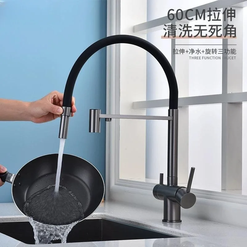 

304 stainless steel three in one gun gray kitchen pull-out faucet, hot and cold direct drinking water purifier, vegetable basin