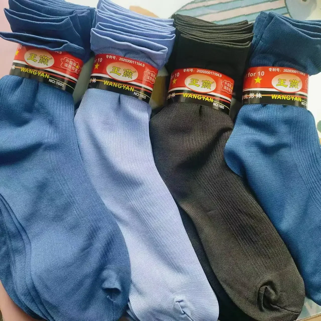 Men Ice Silk Sock Summer Ultra-thin Socks