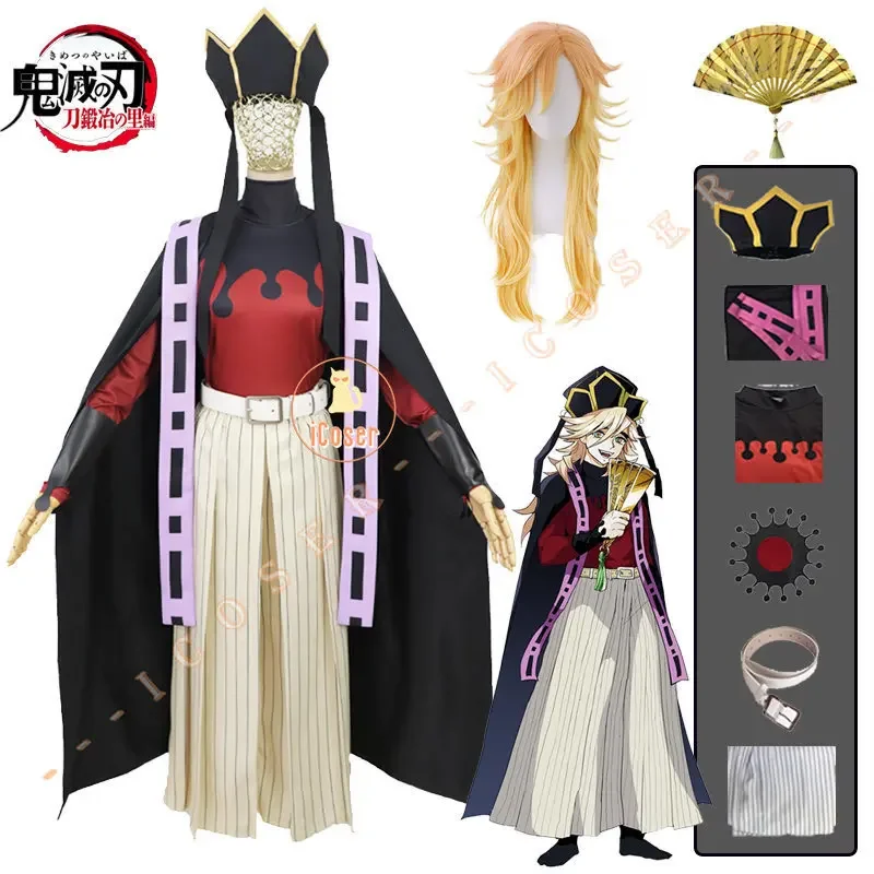 IN STOCK Demon Slayer Douma Cosplay Costume Wig Doma Upper Rank Two Uniform Cloak Fan Kimetsu No Yaiba Swordsmith Village Arc