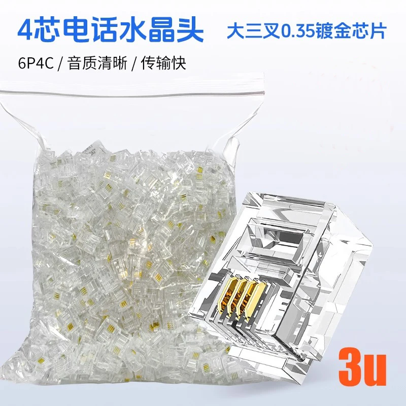 Spina connettore rj11 placcato oro 6P4C maschio terminale connettore telefonico di rete modulare di alta qualità 100/5001000 pezzi