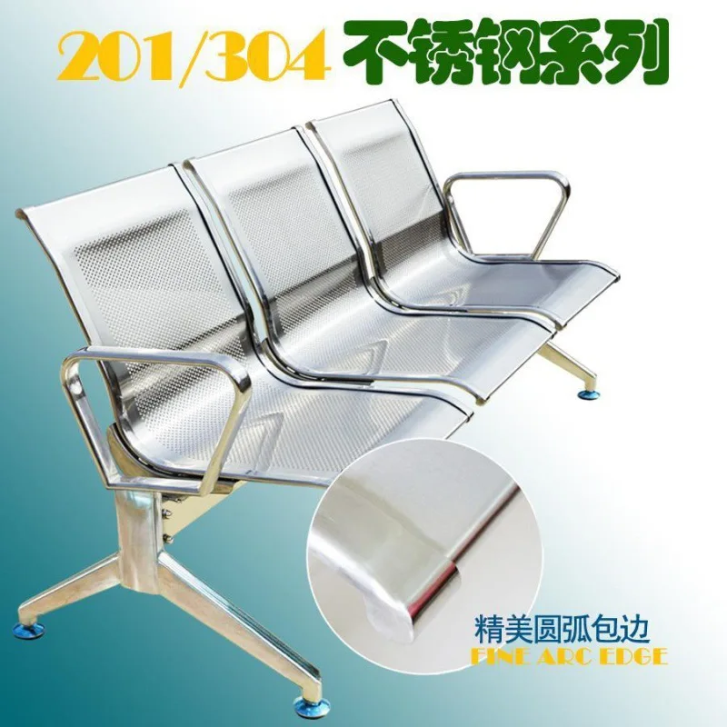 Three person row chairs, 304 stainless steel row chairs, public seats, waiting chairs, station office rest benches