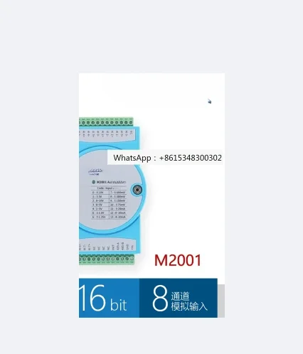 M2000 module, 4-20mA voltage and current input converted to T-C-P network port RS485