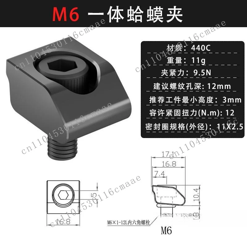 Fixture Multi-station CNC Machining Center Toad clip Seagull clip One-way one-word clip Mini table vice