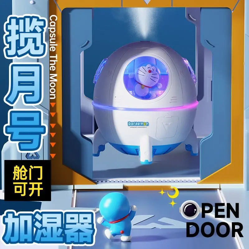 عبقور الكرتون لطيف kawaii الفضاء كبسولة المرطب الأجهزة الطرفية الإبداعية أنيمي ثنائي الأبعاد الملونة ضوء الليل الحلي