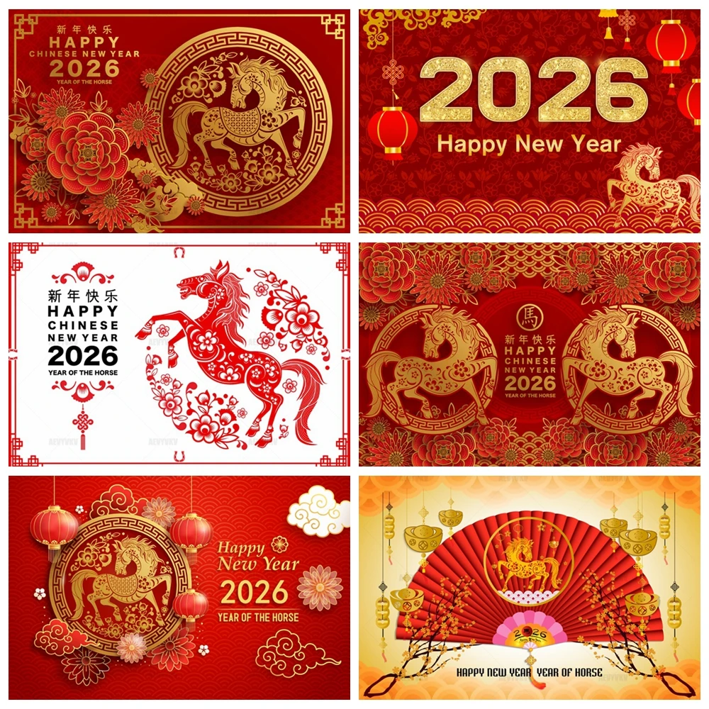 

Happy New Year 2026 Decoration Backdrop For Red Flowers Lantern Chinese New Year Eve Party Photographs Studio Banner Props