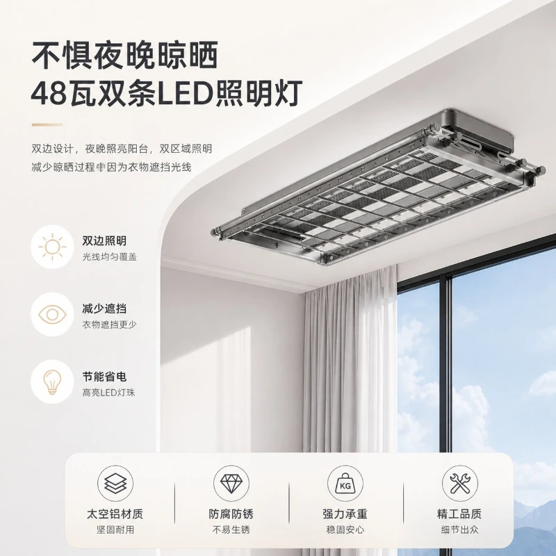 

Aluminum alloy drying rack Electric household balcony Intelligent lifting electric clothes drying machine