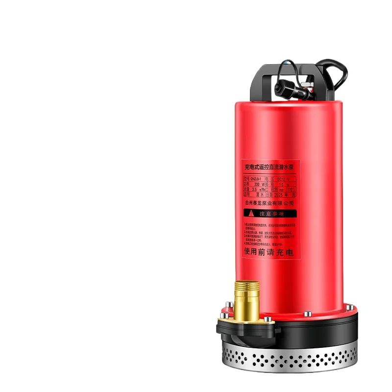 

Беспроводной пульт дистанционного управления, перезаряжаемый водяной насос, электрический аккумулятор, автомобильный погружной насос для полива, высокая мощность