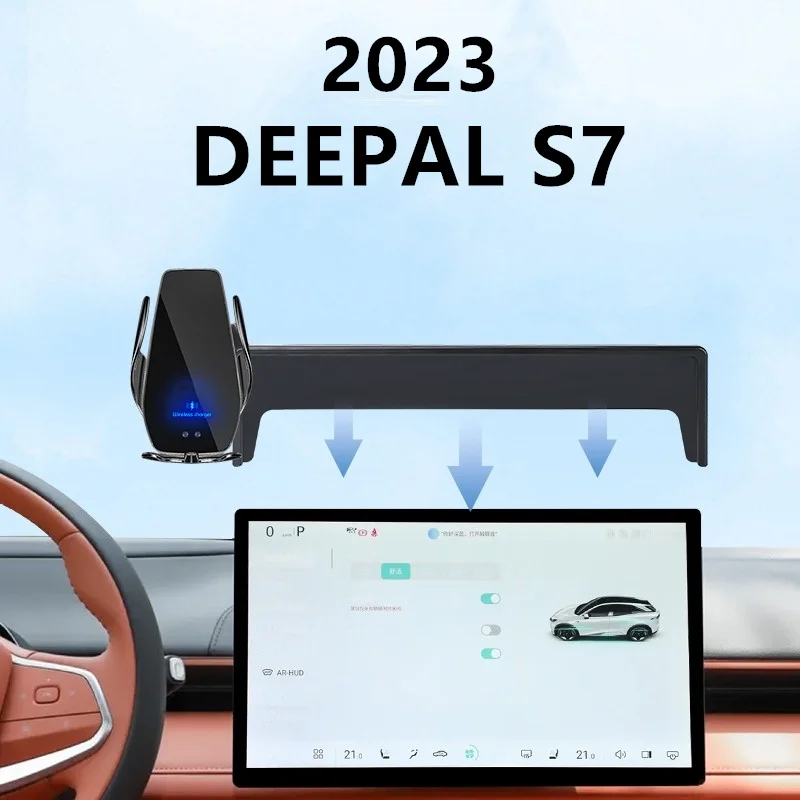 2023 For Chana DEEPAL S7 Car Screen Phone Holder Wireless Charger Navigation Modification Interior 15.6  Inch Size