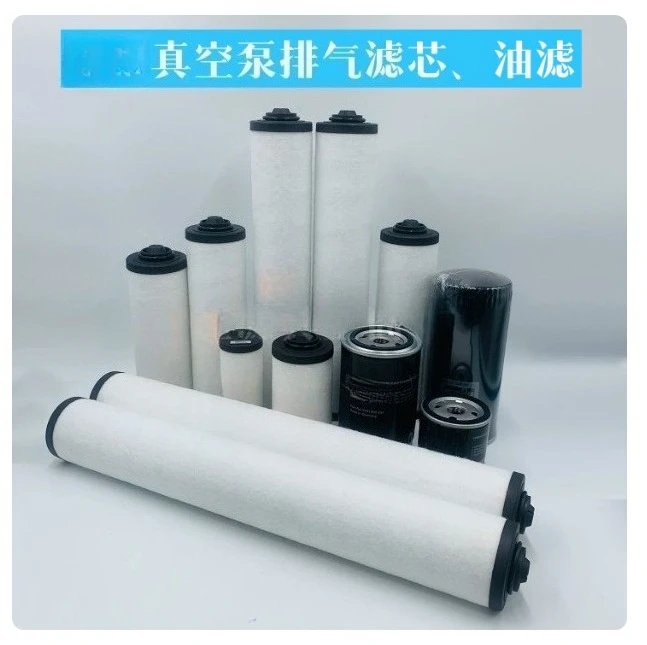 Oil Mist Separator Vacuum Pump Exhaust Filter Element, Efficient Oil-Gas Separation Replacement Filter