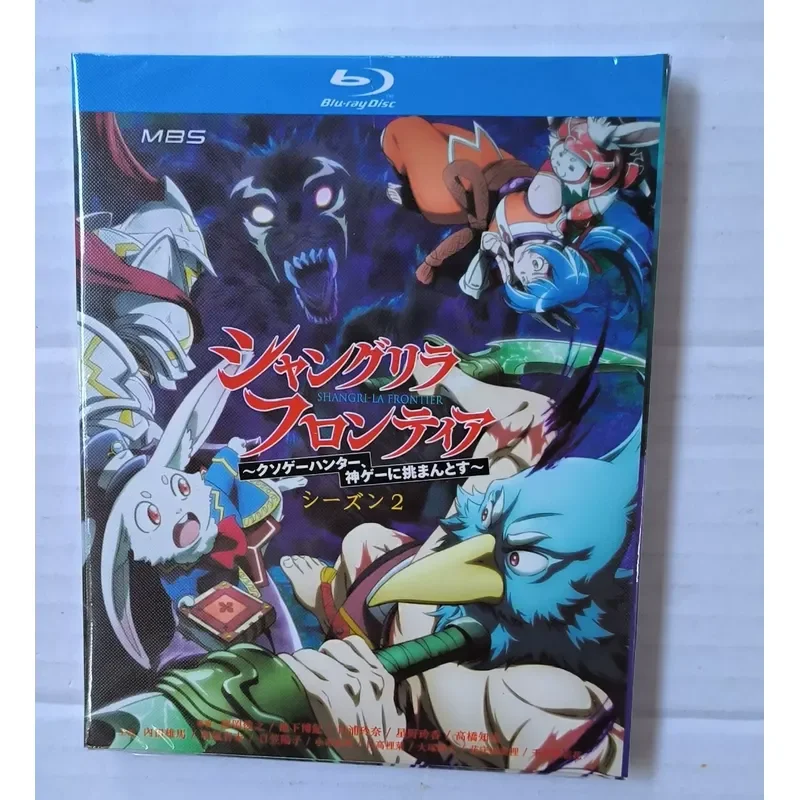 New Blu-ray Disc Anime Shangri-La Frontier Season 2 Classic Collection High Quality
