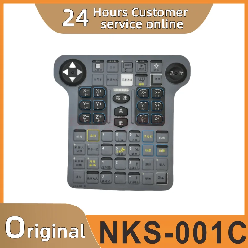 

New NKS-001C button film button film.