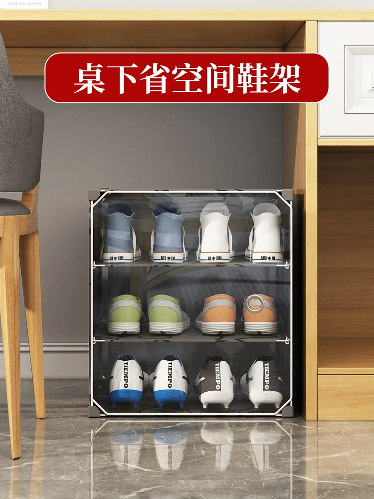 College student dormitory shoe rack storage artifact bedroom small dustproof door put home simple shoe cabinet to save space.