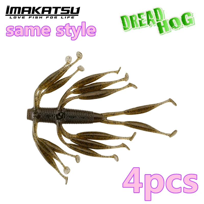 

LURETV Japan imports imakatsu same STYLE simulate small fish swarm DREAM HOG lure soft bait shrimp bait black pit bass