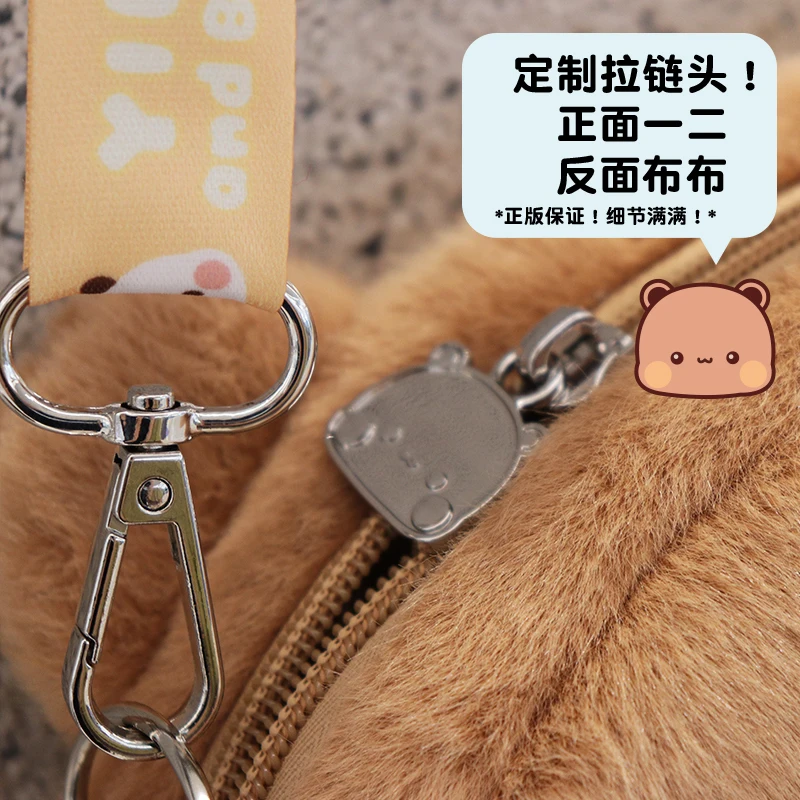 Bubu And Dudu Crossbody Bag Kawaii Anime Bear Figure White Bag Summer Fashion Versatile Cartoon Shoulder Bags For Girls