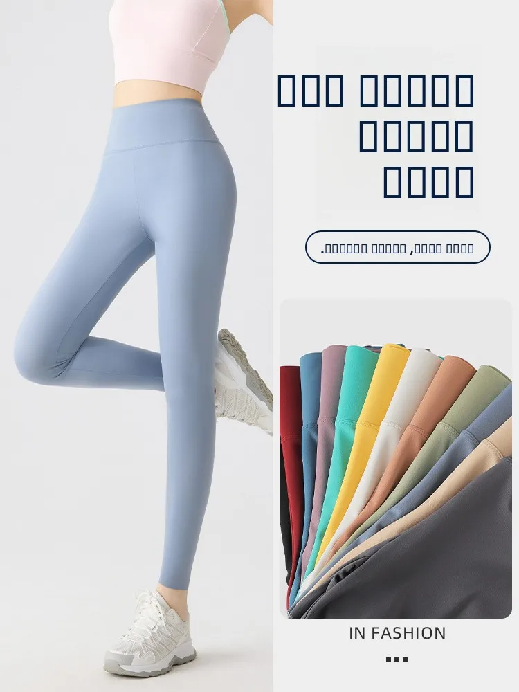 

Summer Thin High Waist ark Skin Pants Women's Casual Wear Tummy Control Butt Lifting Slimming Yoga Sports Bot