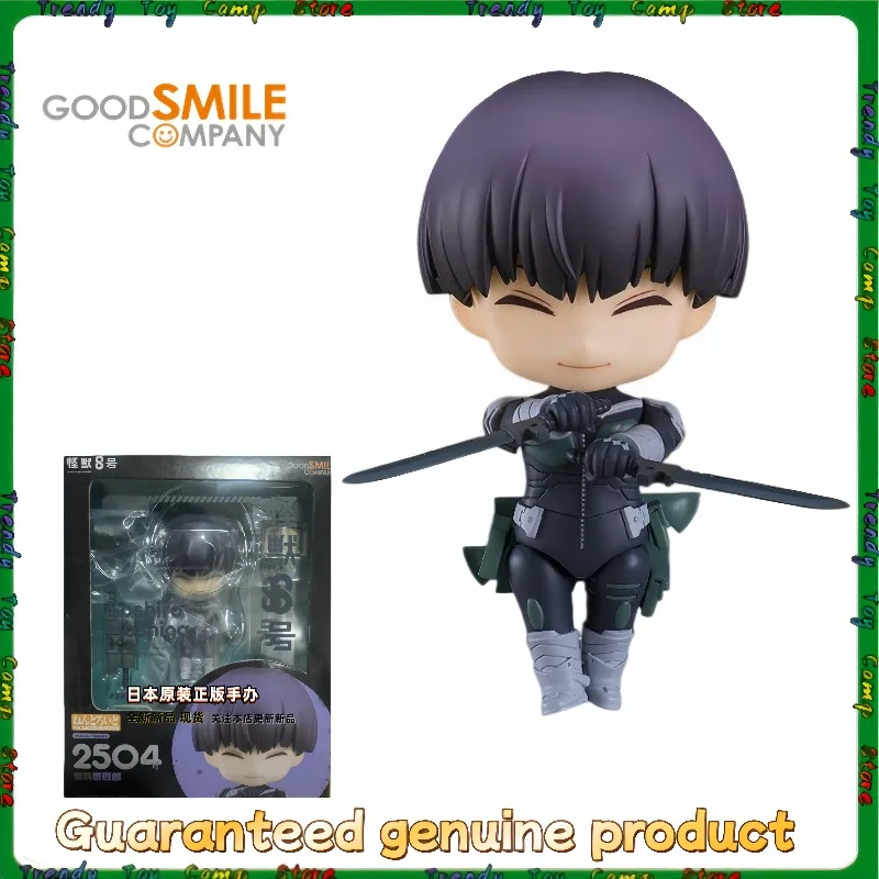 

Original GSC Monster No. 8: Sōshirō Hoshino – Clay Figure Q-Version, Movable Model 2504