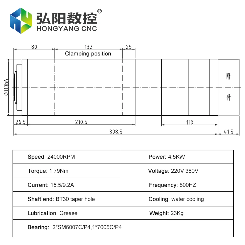 HQD ATC Spindle Motor 4.5KW Water-Cooled Automatic Tool Change Spindle BT30 Cone Hole 110mm Diameter CNC Machine Tool Engraving