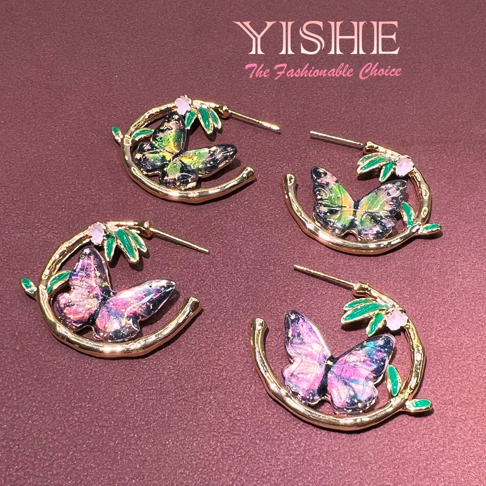 

Новые китайские эмалевые серьги-бабочки с винтажным покрытием из настоящего золота, хит продаж у интернет-знаменитостей, элегантные, изысканные, в античном стиле.