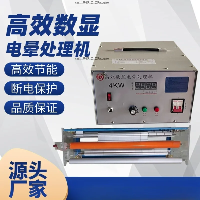 Corona Treater Impact Machine Spark Machine Printing Paper Blown Film Film Coating Increases Material Surface Adhesion