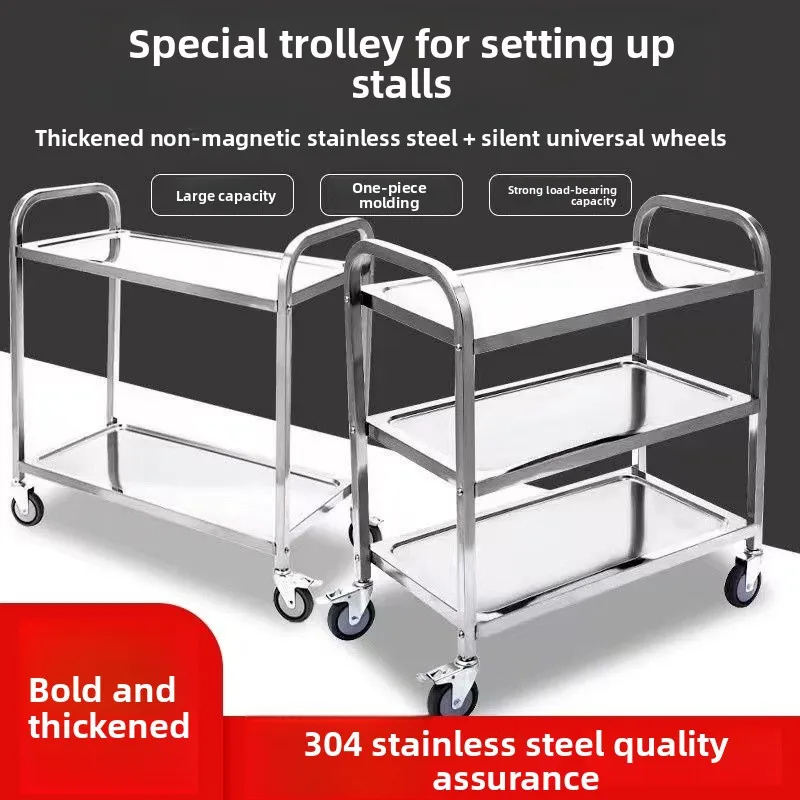 304 Stainless Steel Mobile Thickened Cart Three Tier Restaurant Hotel Dish Trolley Beverage Utility Cart for Street Stall Use