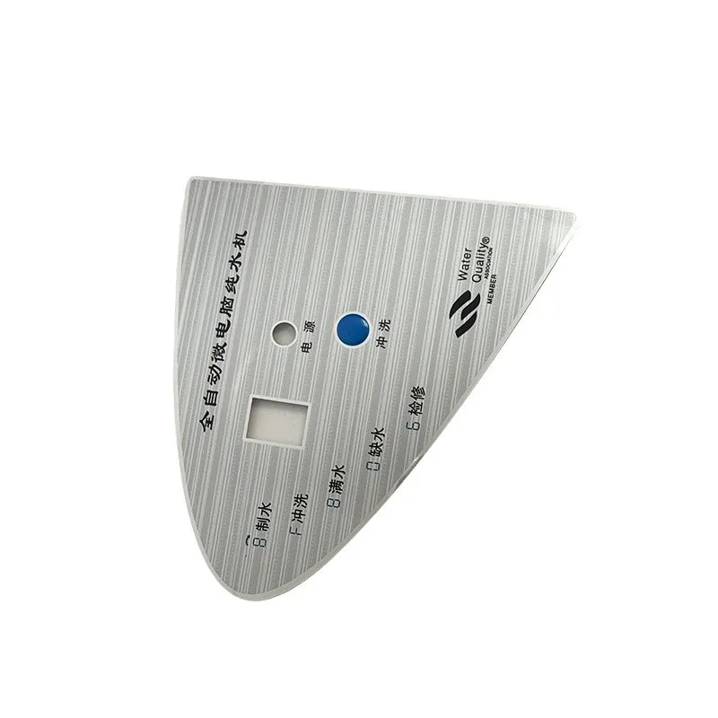 Custom PET Panel Small Home Appliance Switch Panel PVC Film Switch Customization