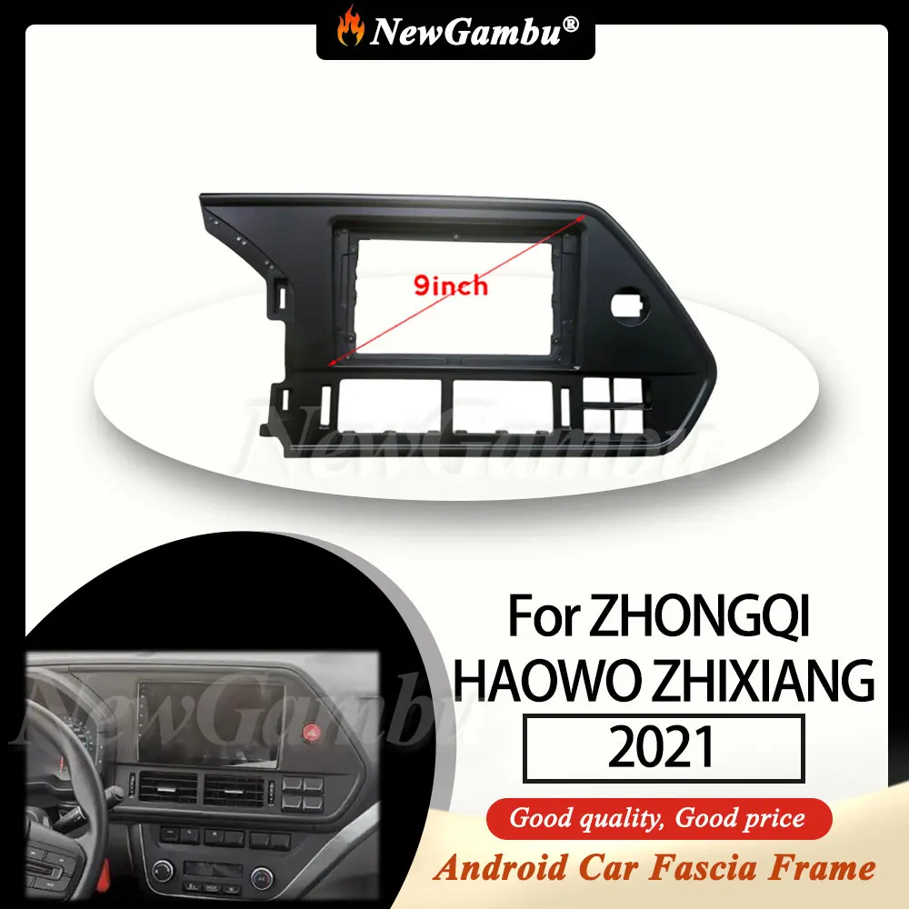 

NewGambu 9-дюймовый автомобильный радиоприемник подходит для ZHONGQI HAOWO ZHIXIANG 2021, рамка без кабеля, ABS ПК, пластиковая панель приборной панели