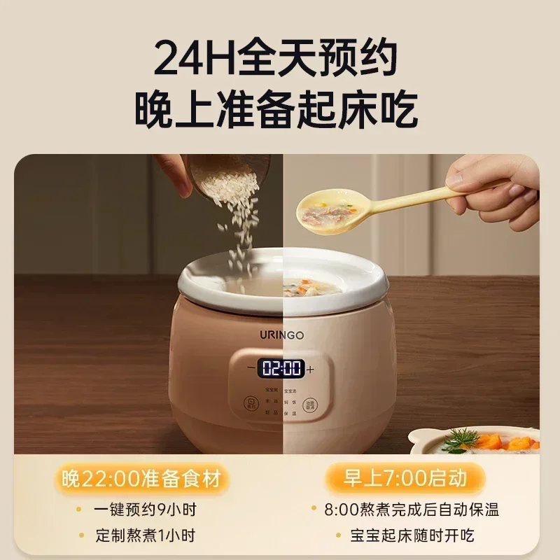 

Household electric stew pot fully automatic multifunctional baby food pot mini BB pot porridge
