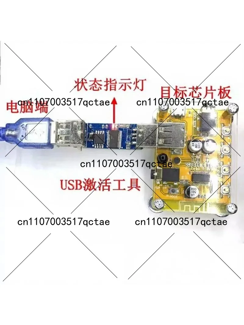 Wireless USB Programmer Bulk Upgrade Tool for AC69XX Series Development Board