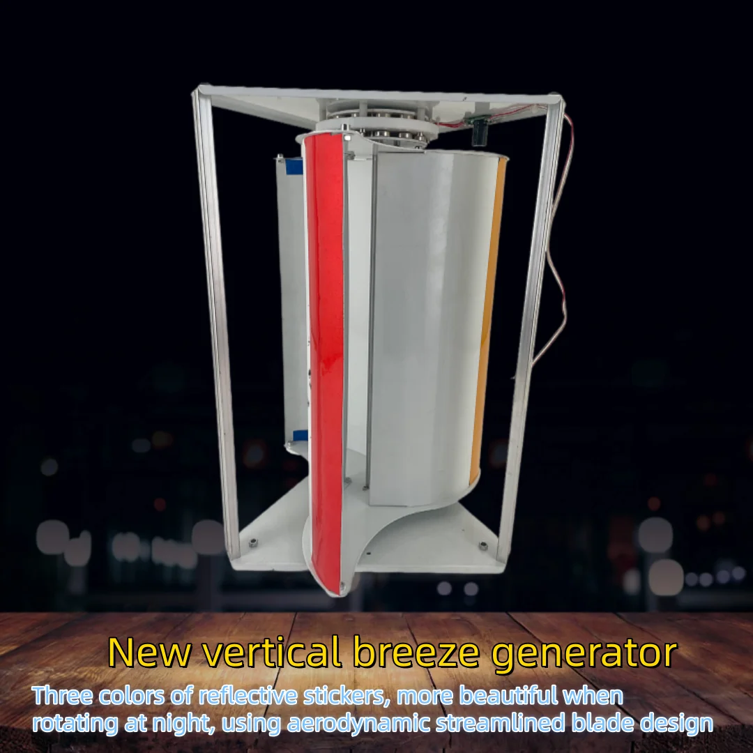 Micro vertical wind turbine, gentle breeze start, disc-type coreless generator, outdoor portable camping
