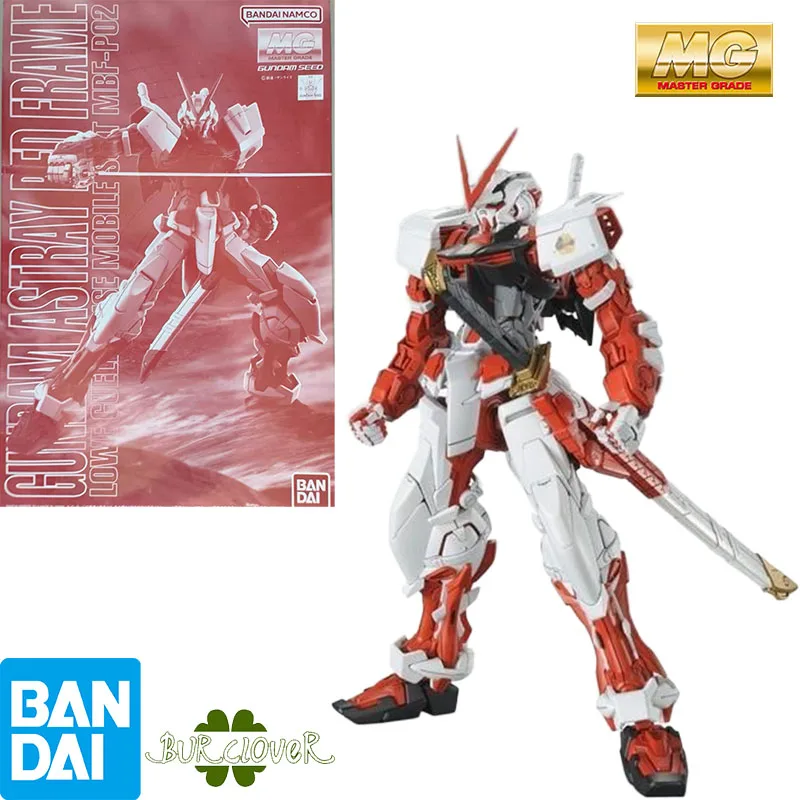 Bandai Original Mg …
