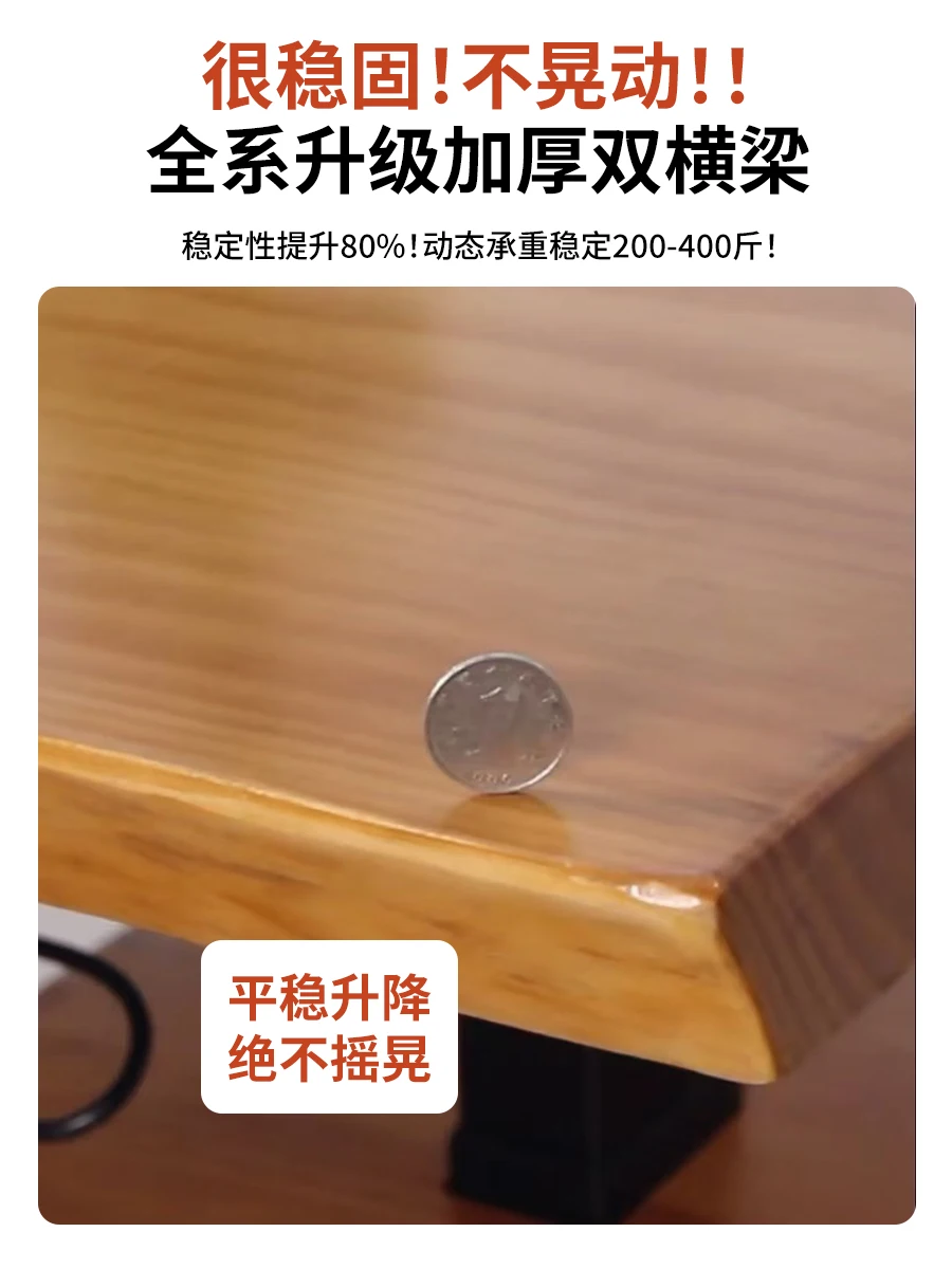 Electric lifting table leg frame bracket double motor adjustable DIY computer desk coffee table standing workbench