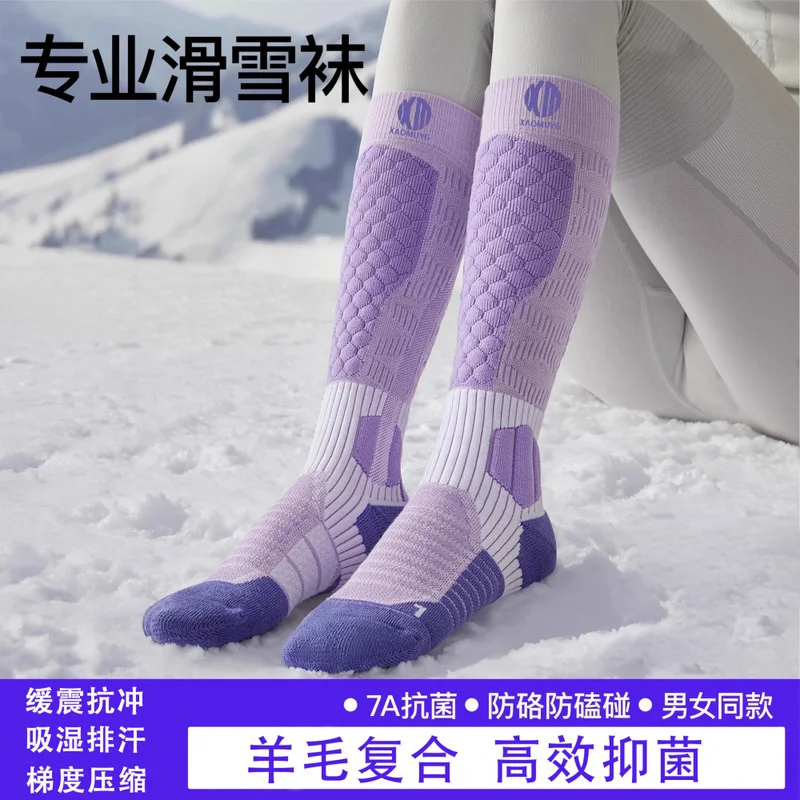Womens Wool Compression Ski Snowboard Socks Professional Thermal Thickened Knee High Winter Warm Socks