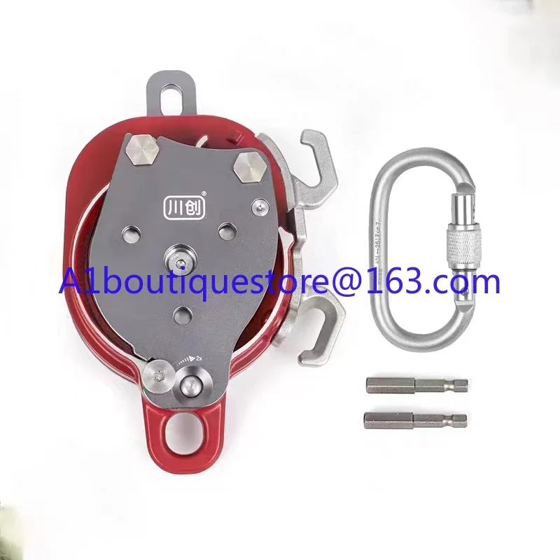 CCD/CCR aerial work electric drill drive pulley descender lift double force system