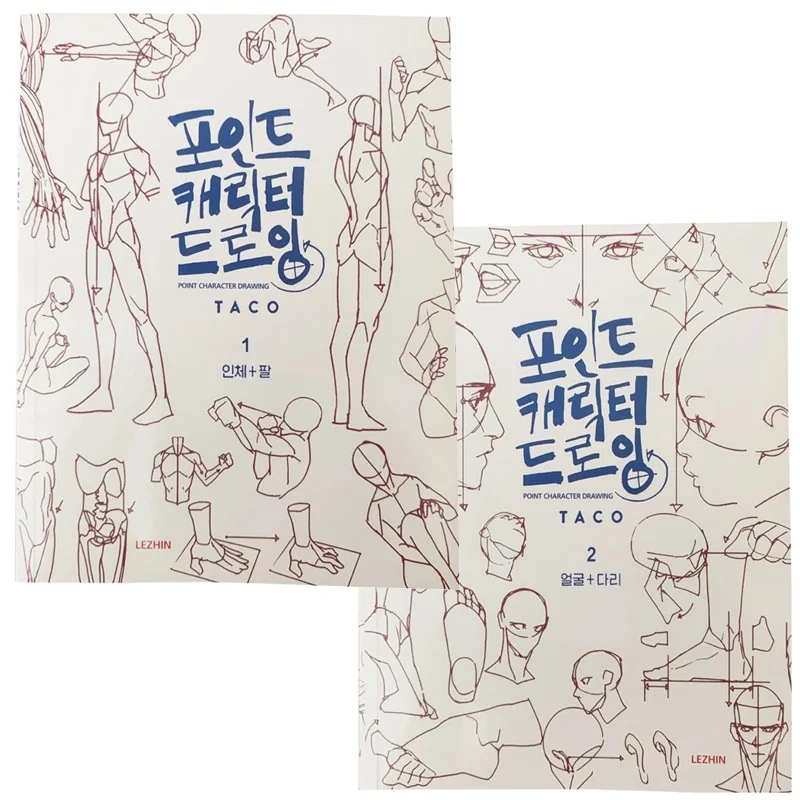 

Наброски персонажей: корейский художник Таку. Анимированные персонажи. Быстрое рисование. Артбук. Англо-корейский двуязычный.