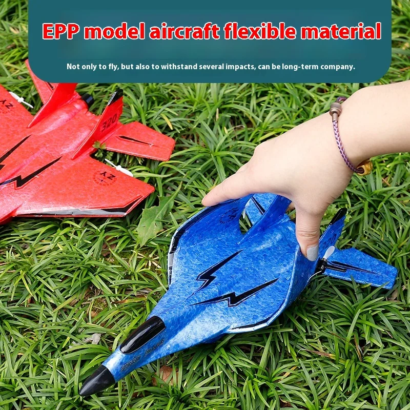 New Zy-320 Rc Plane Remote Control Glider Aircraft Model Toy Epo Fixed Wing Foam Aircraft Model Fighter Children\'S Toy Gift