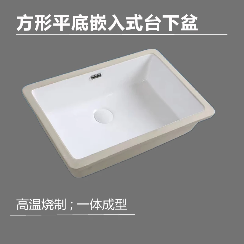 Ceramic under-table basin embedded square washbasin flat-bottomed washbasin household bathroom size washbasin single basin