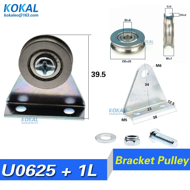 [U0625-7]6*25*7 440C stainless steel bearing roller stainless Rust prevention U groove sliding machine wheel roller