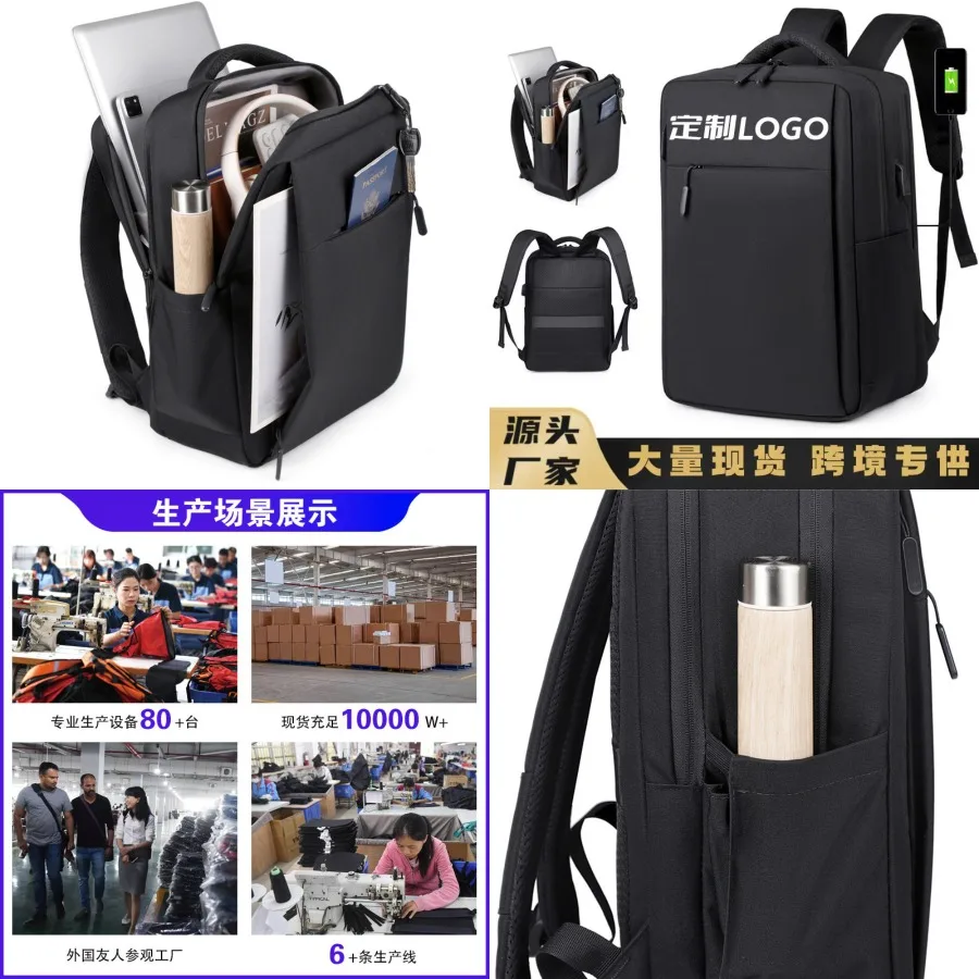 【New style】New style backpack men's large-capacity double-layer business computer bag outdoor travel backpack women's backpack