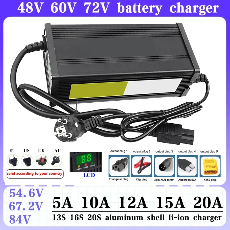 54.6V 67.2V 84V Smart Lithium Battery Fast Charge for 13S 16S 20S 5A 8A 10A 12A 15A 20A With Aluminum Shell Fast Charging