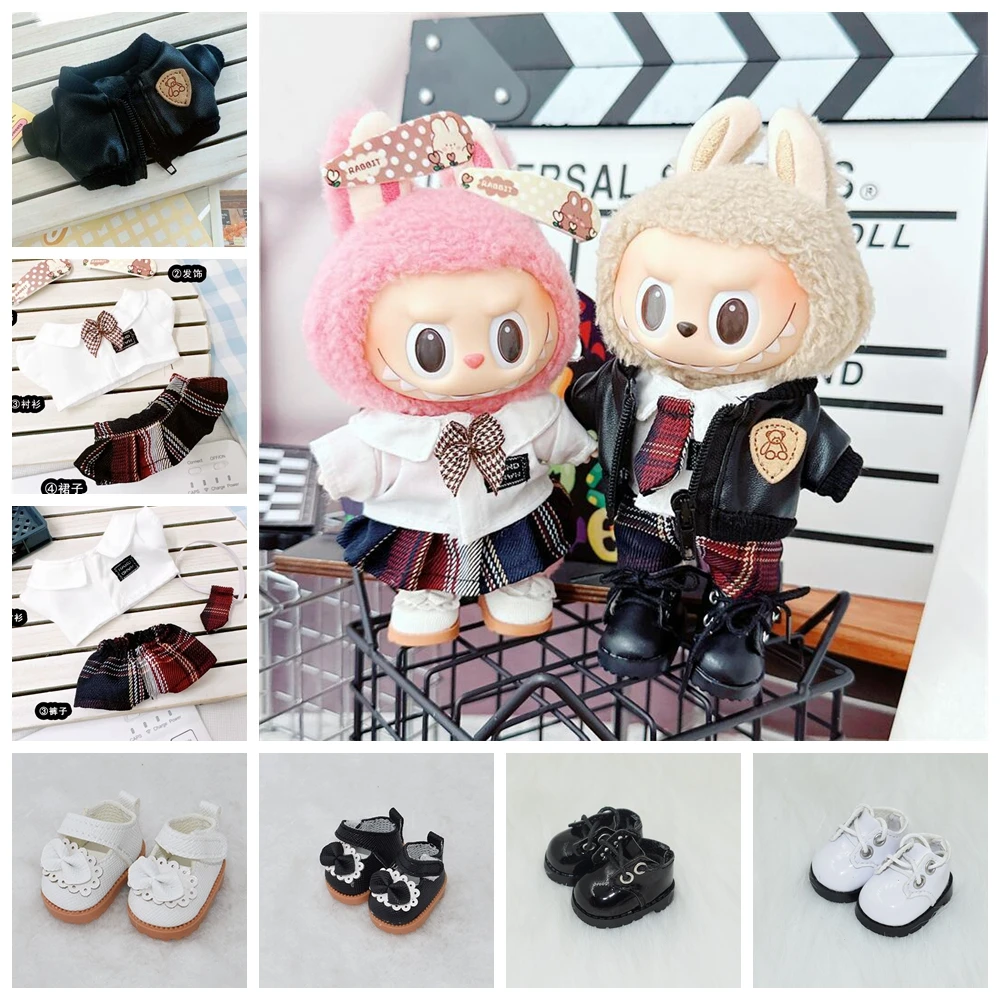 

17cm Cute Mini Plush Doll's Clothes Outfit Accessories For Korea Kpop Exo Labubu Idol Dolls JK Uniform Jacket Clothing DIY Gift