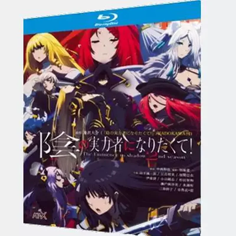 

BD Blu-ray Disc Ultra-High Definition Animation Want to Become the Power of the Shadow Season 2 2-Disc Box Set